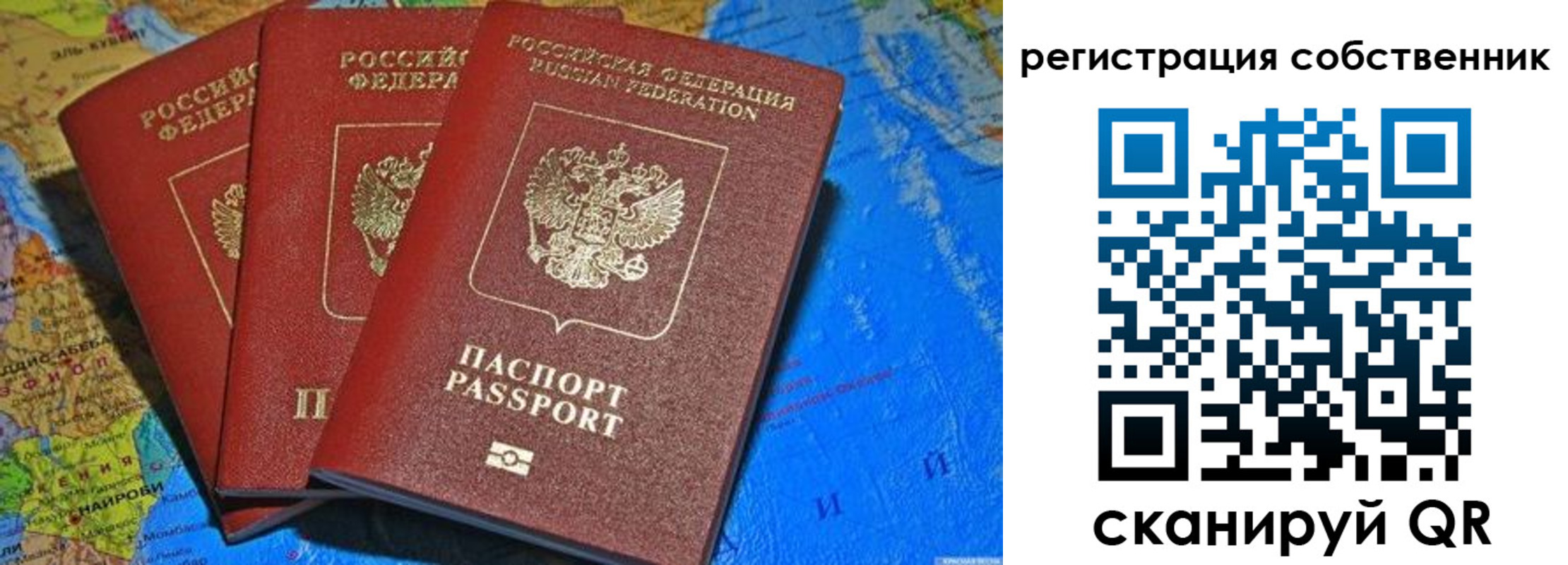 прописка для военкомата в Кингисеппе