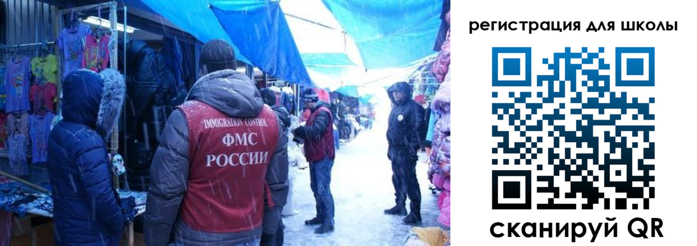 временная регистрация в квартире в Кингисеппе